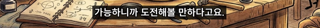 레버리지-장투가-불가능한-이유-(feat.음의-복리)-4-이미지