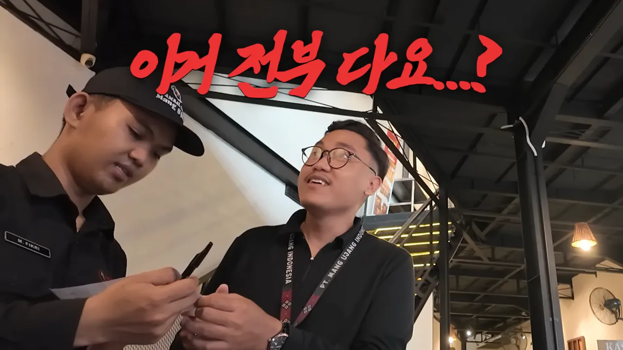 인도네시아에서-3시간-동안-메뉴-17개-먹방한-쯔양-9-이미지