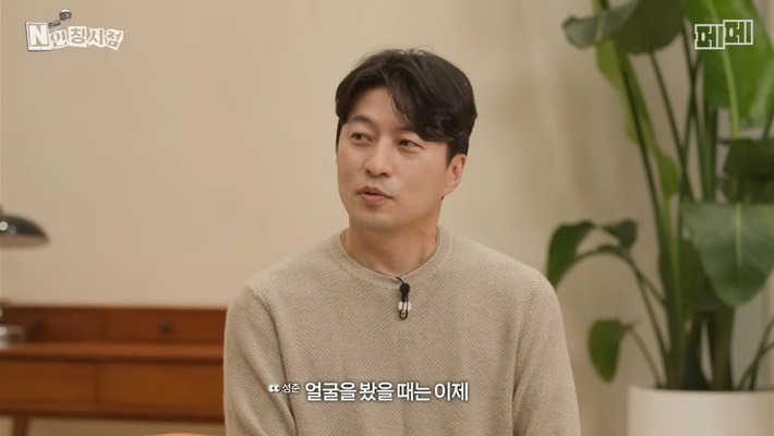두-번이나-관상가한테-뚜드려-맞은-개그맨-이재율-32-이미지
