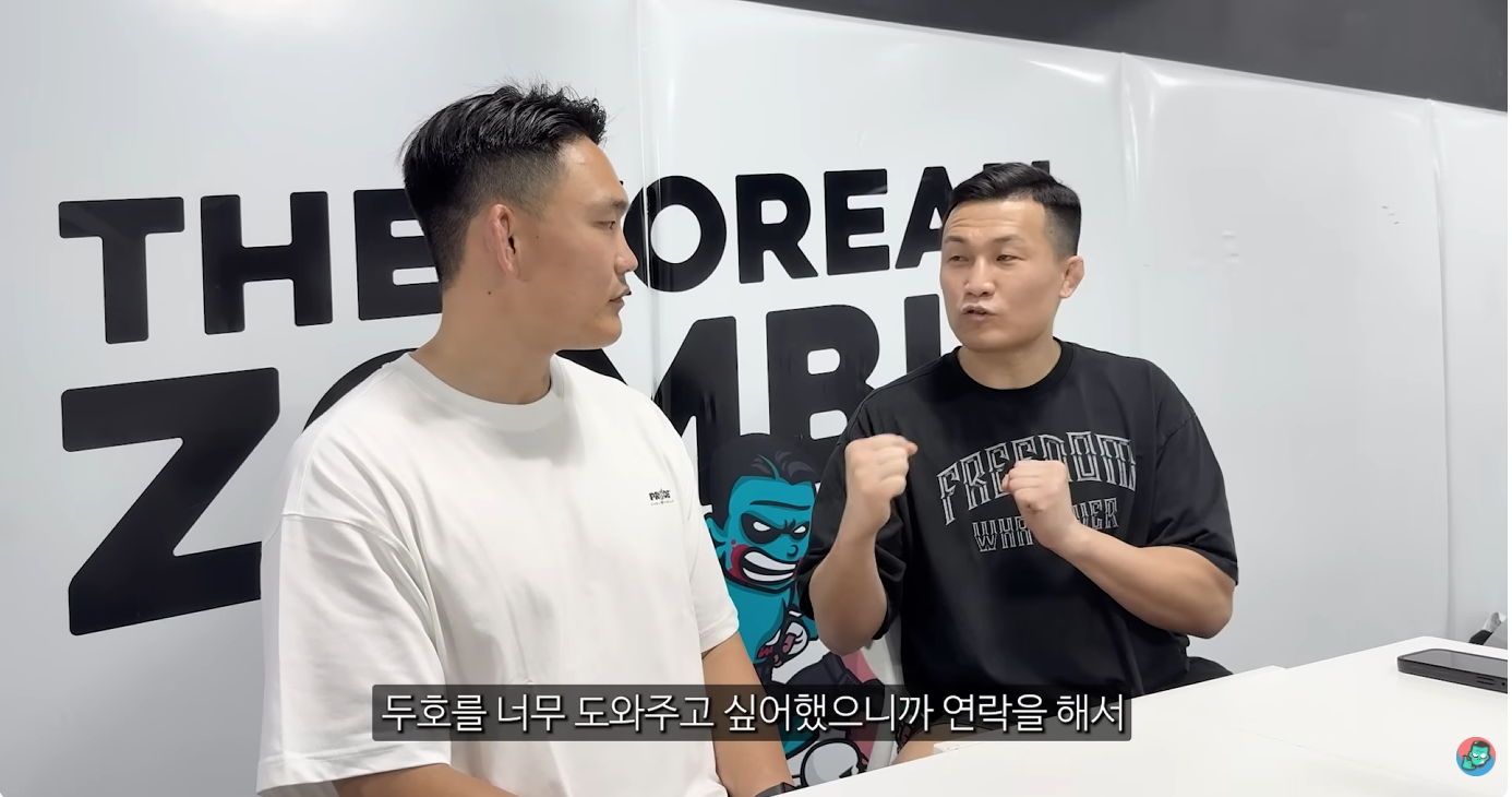 정찬성-관장-:-처음에는-최두호-선수에게-2주만-코좀-체육관와서-훈련해-보라고-했다.-1-이미지