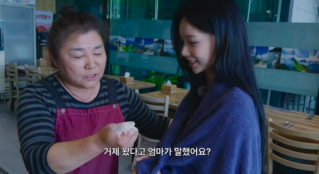 이모-저-덕연이-딸인데요-1-이미지