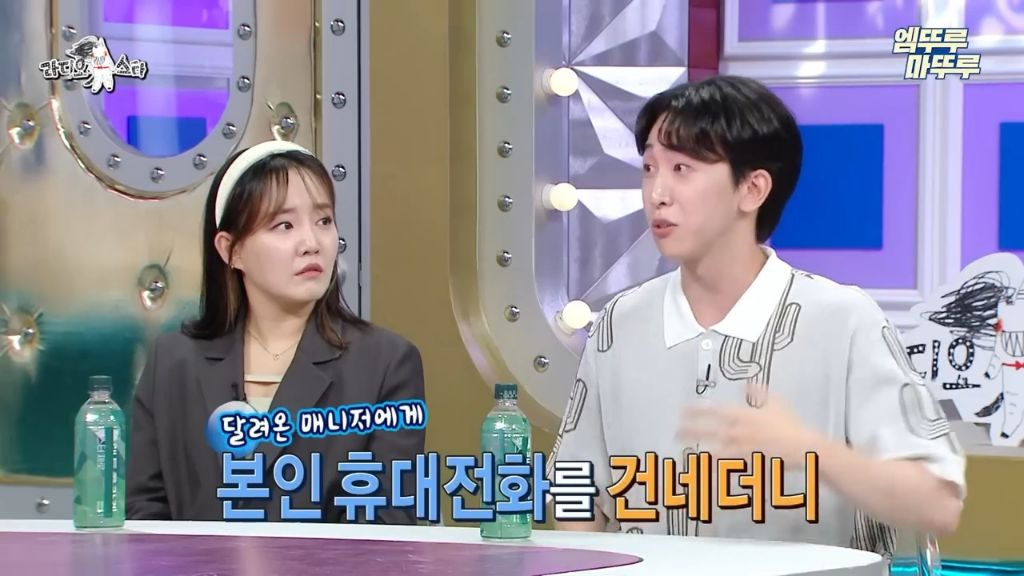 [라스]-드웨인-존슨만큼-재치있는-김국진-16-이미지