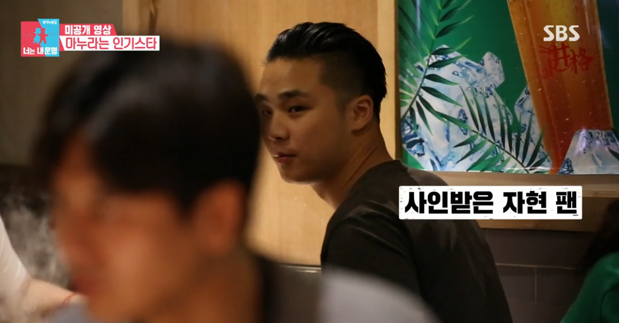 중국에서의-추자현-남편-우효광-인지도???-9-이미지