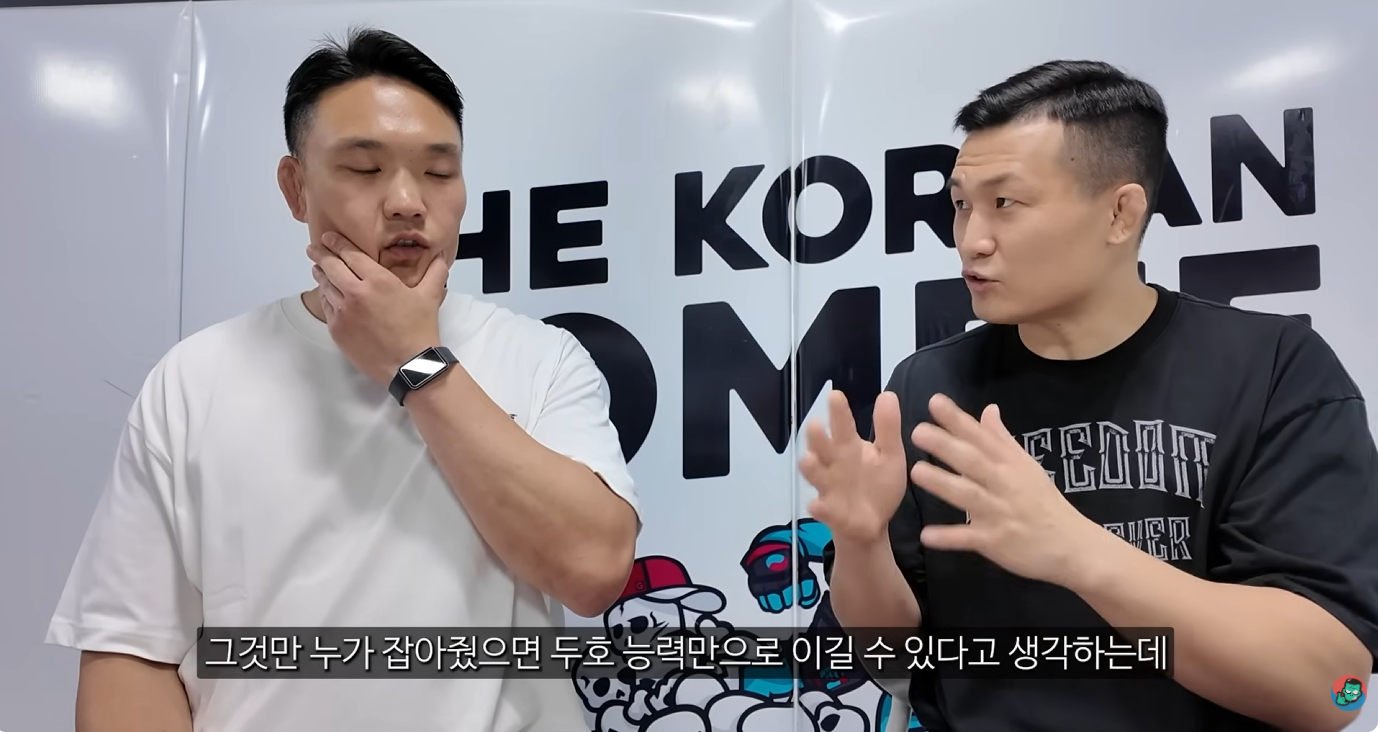정찬성-관장-:-처음에는-최두호-선수에게-2주만-코좀-체육관와서-훈련해-보라고-했다.-25-이미지