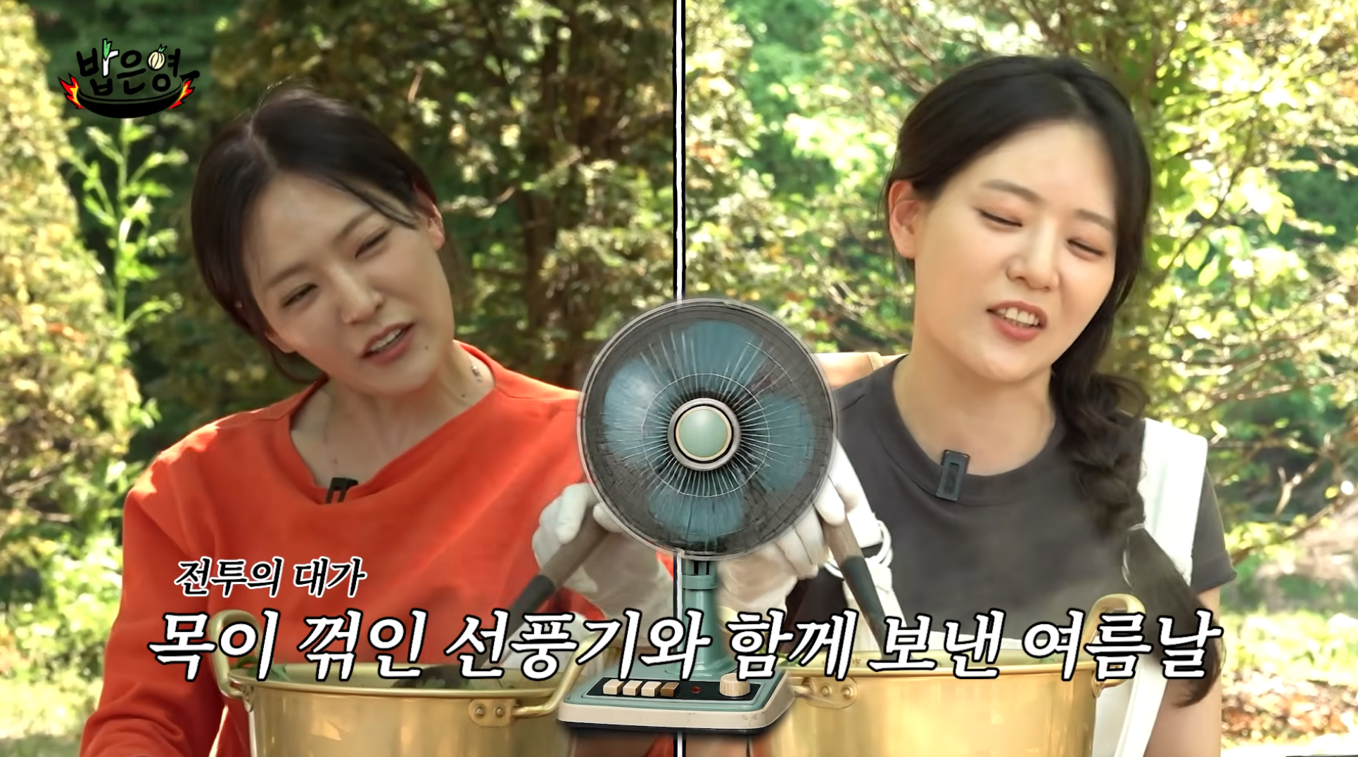 쌍둥이-혈육이랑-싸우다-집안-풍비박살-낸-썰-푼다-[밥은영]-59-이미지