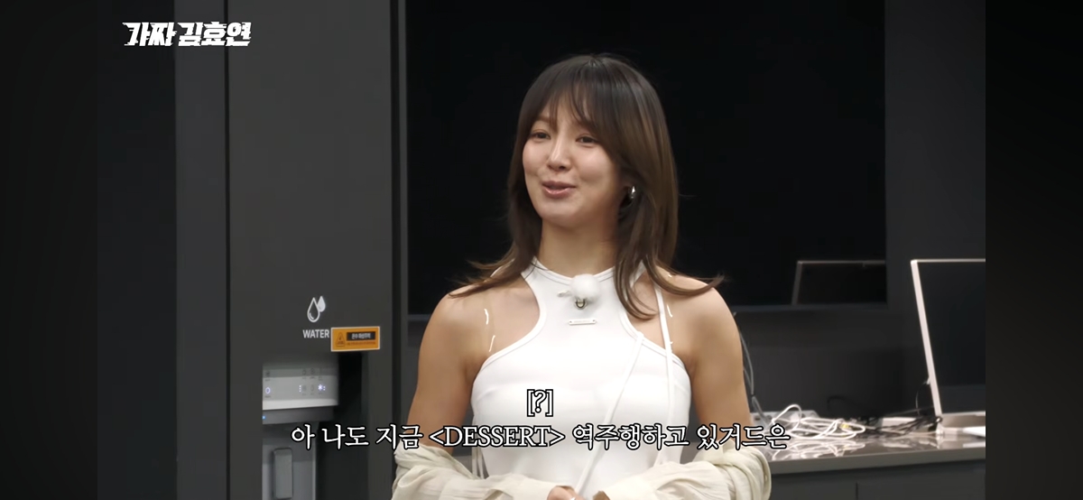 역주행-제대로-하고있는-효연-＜DESSERT＞-0-이미지