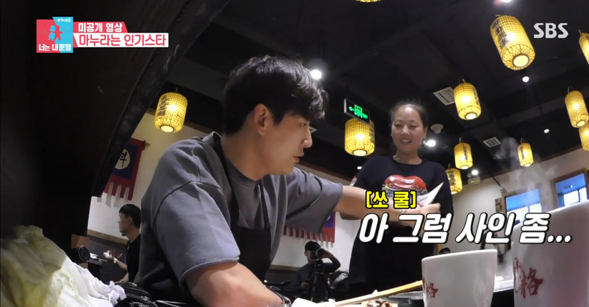 중국에서의-추자현-남편-우효광-인지도???-26-이미지