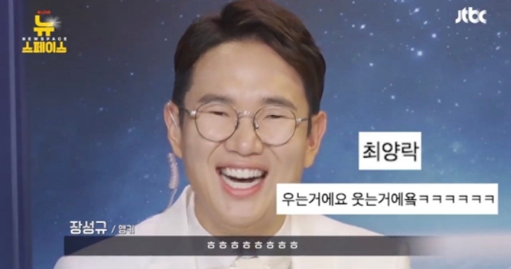 장성규가-웃을때-입만-웃는-이유-12-이미지