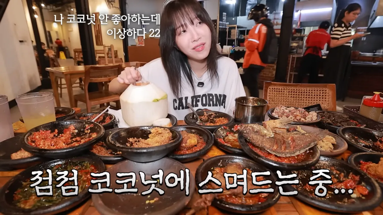 인도네시아에서-3시간-동안-메뉴-17개-먹방한-쯔양-42-이미지
