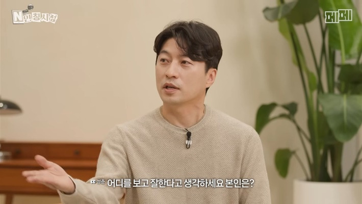 두-번이나-관상가한테-뚜드려-맞은-개그맨-이재율-14-이미지
