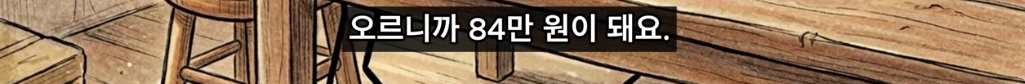 레버리지-장투가-불가능한-이유-(feat.음의-복리)-19-이미지