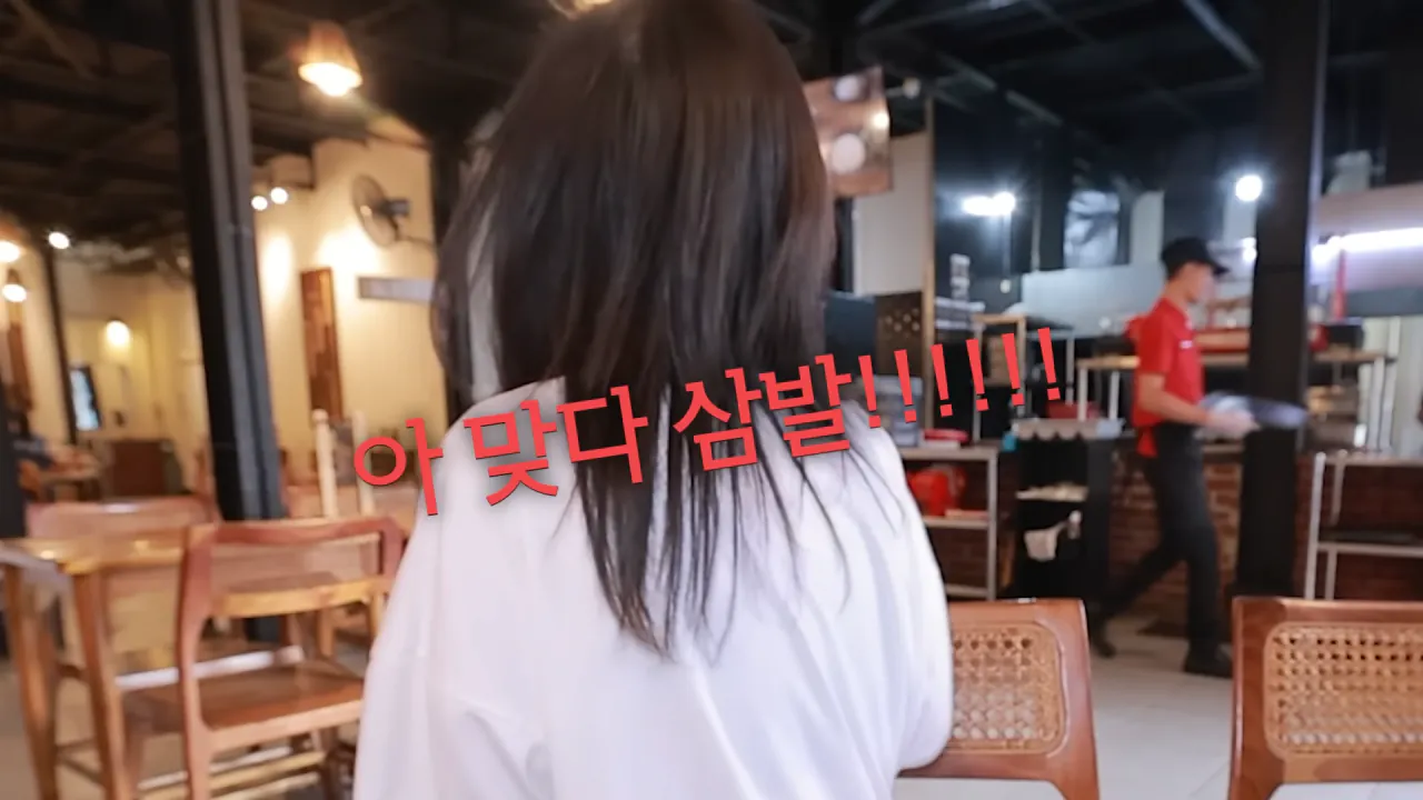 인도네시아에서-3시간-동안-메뉴-17개-먹방한-쯔양-13-이미지