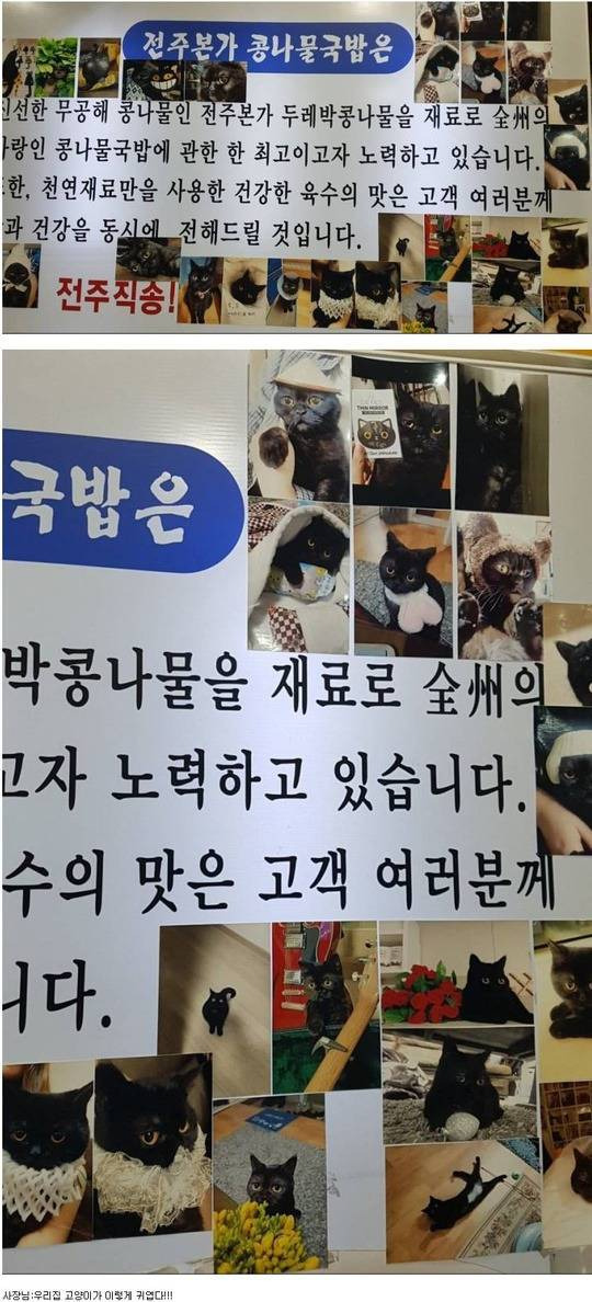 장사는-뒷전인-사장님-0-이미지