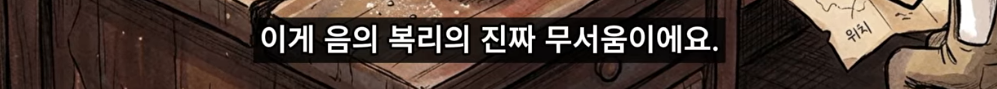 레버리지-장투가-불가능한-이유-(feat.음의-복리)-23-이미지