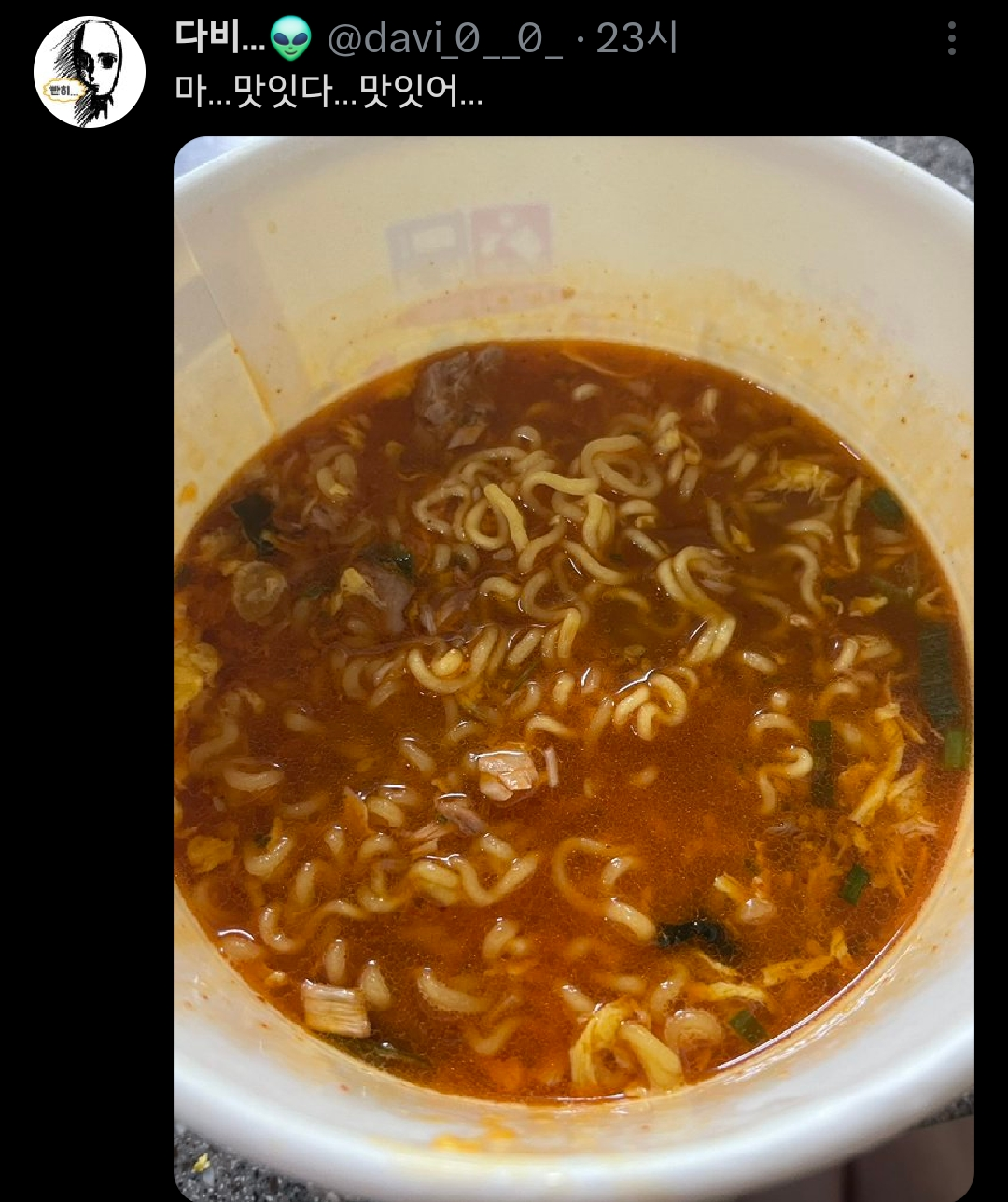 은근-맛있다는-참깨라면+참치캔-조합-4-이미지