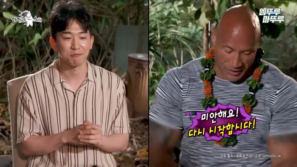 [라스]-드웨인-존슨만큼-재치있는-김국진-37-이미지