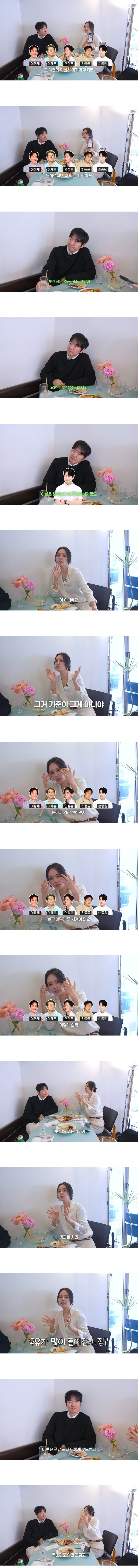 마침내-한가인-소나무-망태기에-들어간-손종원-(feat.연정훈).jpg-2-이미지