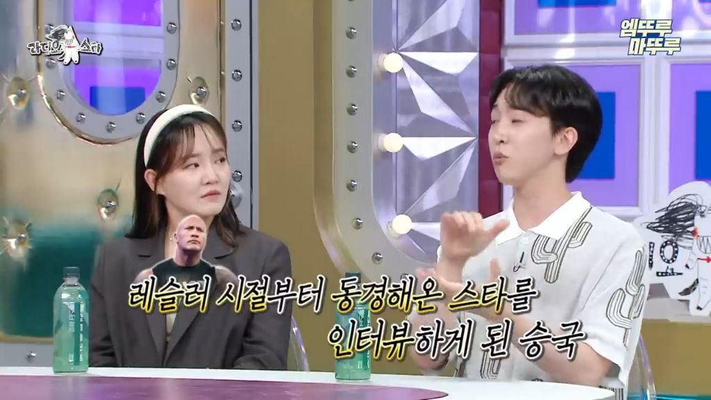 [라스]-드웨인-존슨만큼-재치있는-김국진-3-이미지