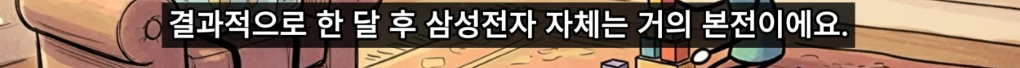 레버리지-장투가-불가능한-이유-(feat.음의-복리)-36-이미지