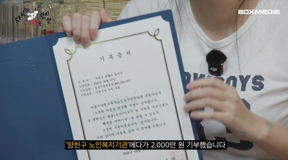 각각-2000만원-기부한-이영지와-닝닝-5-이미지