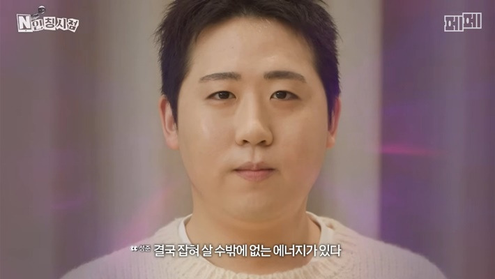 두-번이나-관상가한테-뚜드려-맞은-개그맨-이재율-39-이미지