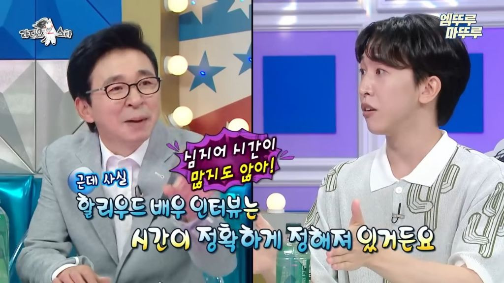 [라스]-드웨인-존슨만큼-재치있는-김국진-20-이미지