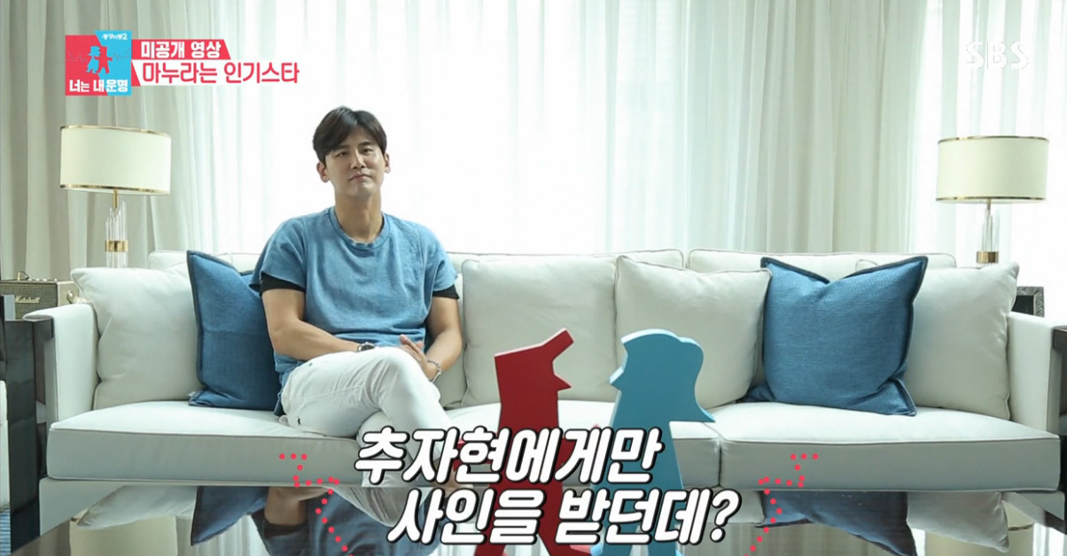 중국에서의-추자현-남편-우효광-인지도???-29-이미지