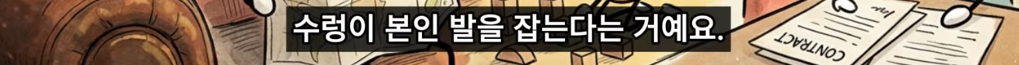 레버리지-장투가-불가능한-이유-(feat.음의-복리)-32-이미지