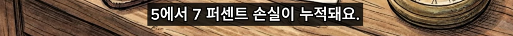 레버리지-장투가-불가능한-이유-(feat.음의-복리)-41-이미지