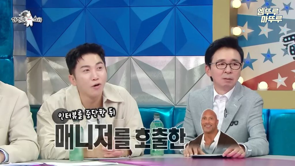 [라스]-드웨인-존슨만큼-재치있는-김국진-15-이미지