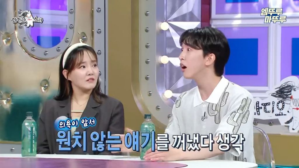 [라스]-드웨인-존슨만큼-재치있는-김국진-14-이미지