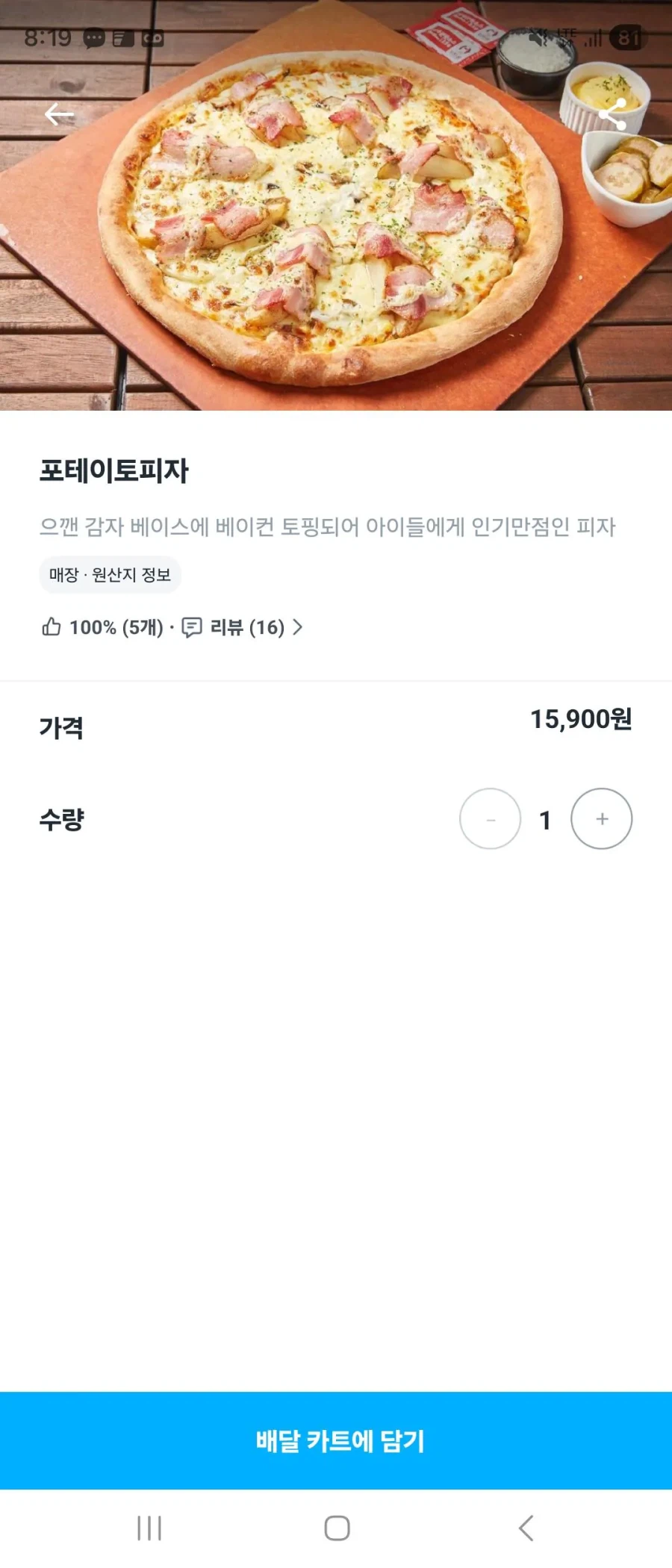 반도체-강국-한국이-최근-도입한-나노공정-0-이미지
