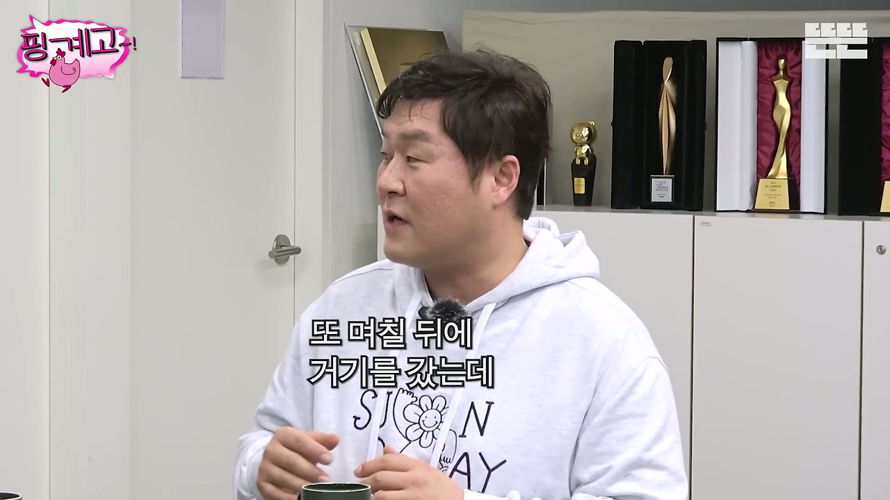 [핑계고]-???-:-제가-혹시-뭐-좀-불편한게-해-드린게-있다면은....jpg-4-이미지