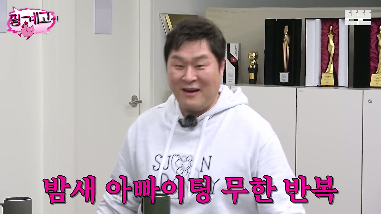 [핑계고]-???-:-제가-혹시-뭐-좀-불편한게-해-드린게-있다면은....jpg-56-이미지