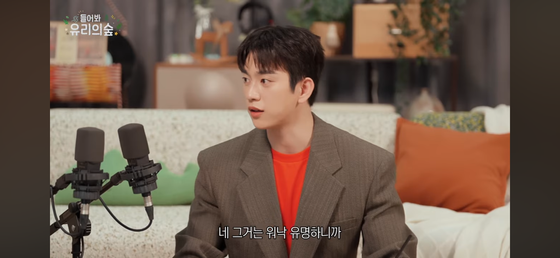 유미의-결혼을-축하해줄거-같다는-유바비.jpg-18-이미지