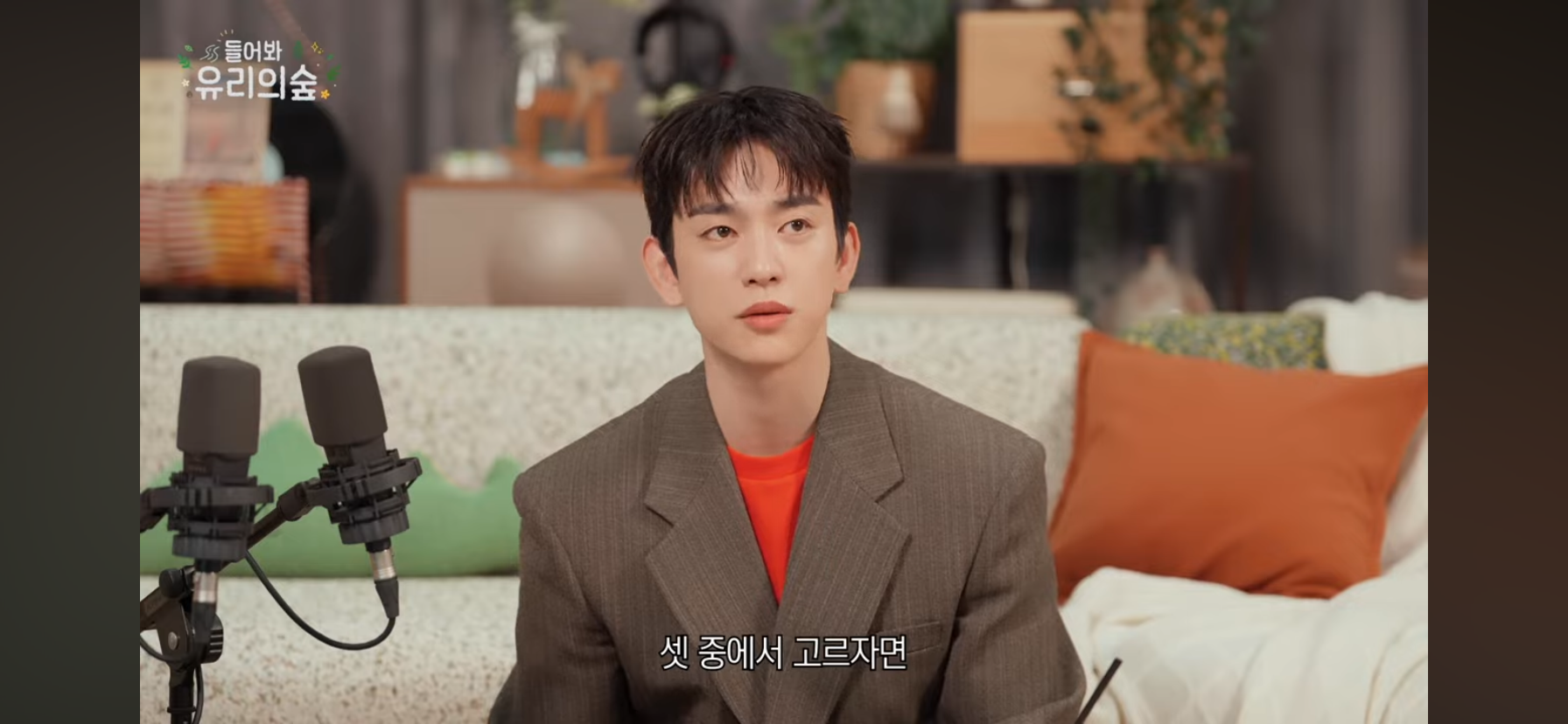 유미의-결혼을-축하해줄거-같다는-유바비.jpg-3-이미지