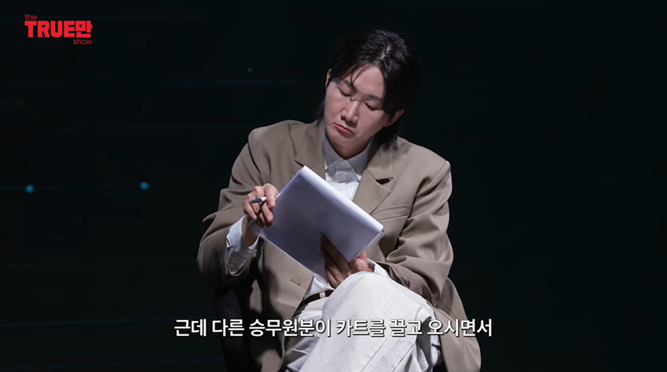 개억까-당한-소유-비행기-사건-진실-28-이미지