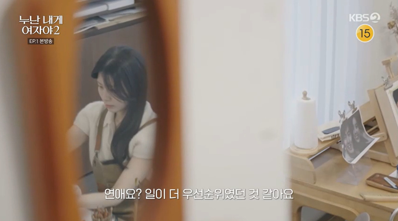 연애-생각-없는-여자들이-잘생긴-연하남-보면-생기는-일.jpg-0-이미지