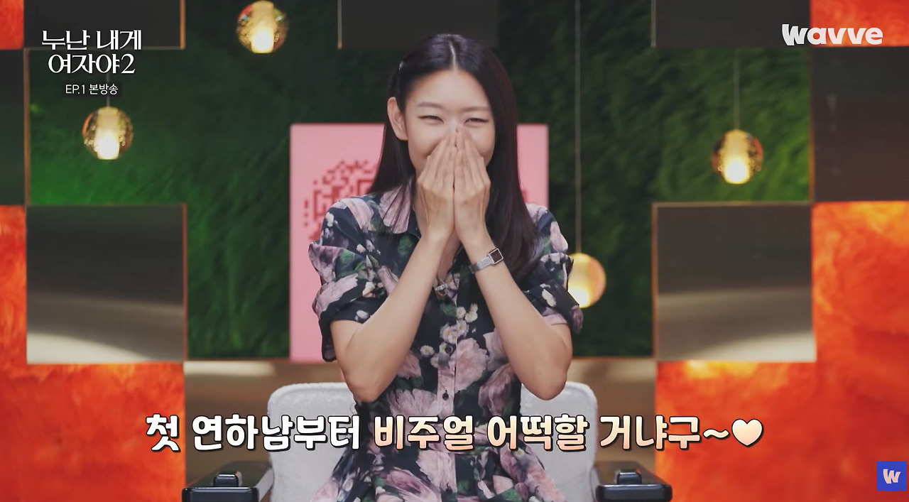 연애-생각-없는-여자들이-잘생긴-연하남-보면-생기는-일.jpg-7-이미지