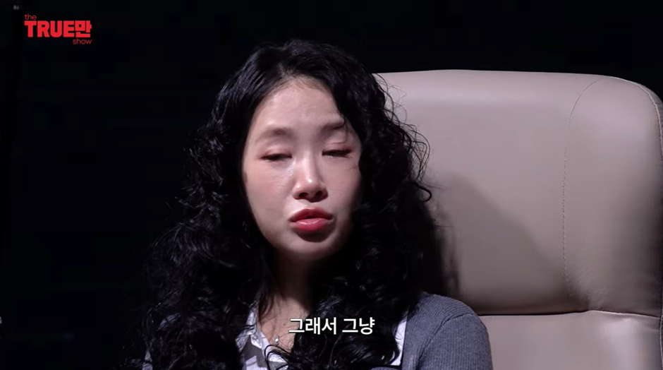 개억까-당한-소유-비행기-사건-진실-18-이미지