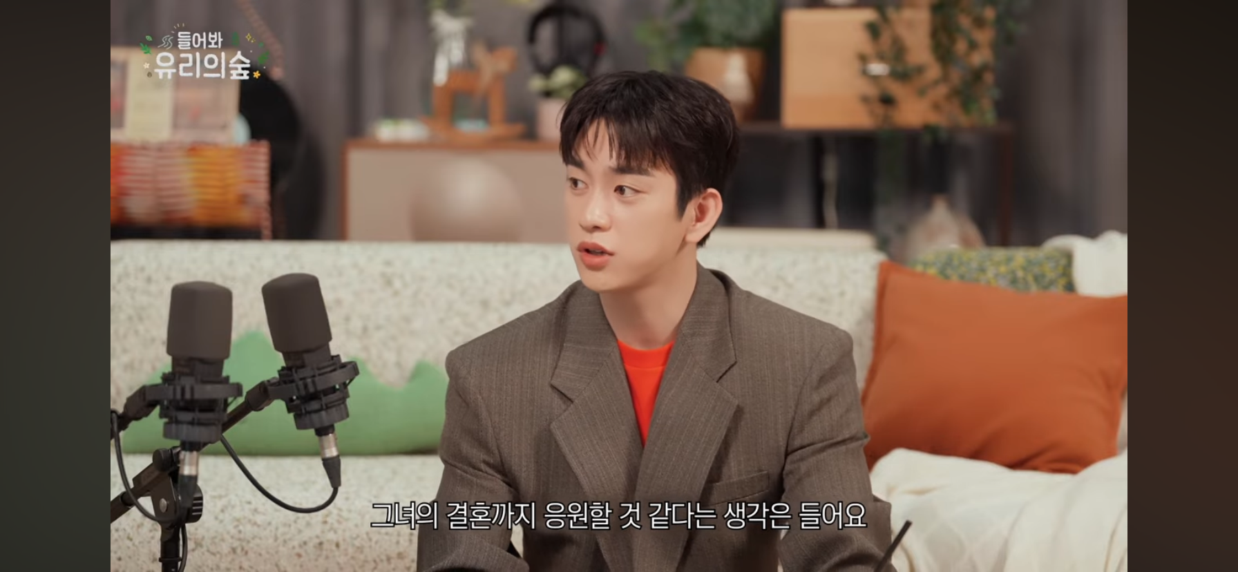 유미의-결혼을-축하해줄거-같다는-유바비.jpg-29-이미지
