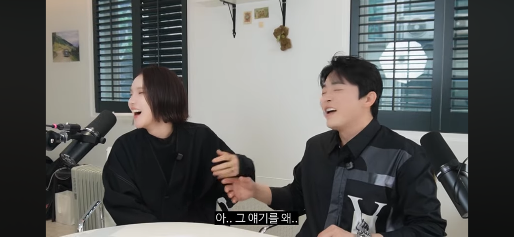 거미랑-조정석이랑-사귀나봄.jpg-13-이미지