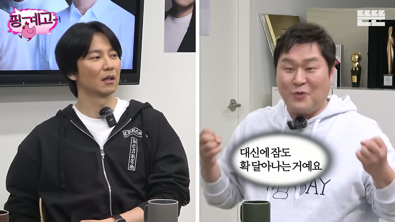 [핑계고]-???-:-제가-혹시-뭐-좀-불편한게-해-드린게-있다면은....jpg-51-이미지