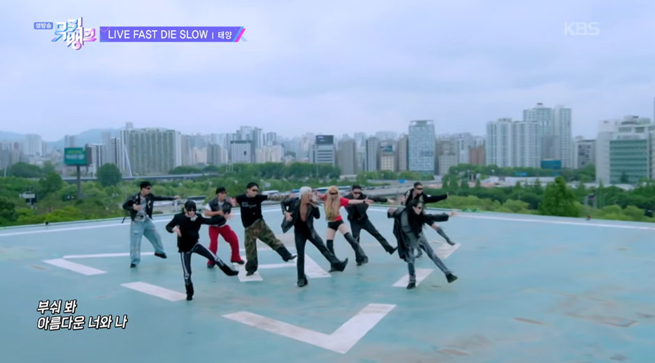 KBS-광고-같다는-11년만에-뮤뱅-출연한-태양.jpg-8-이미지