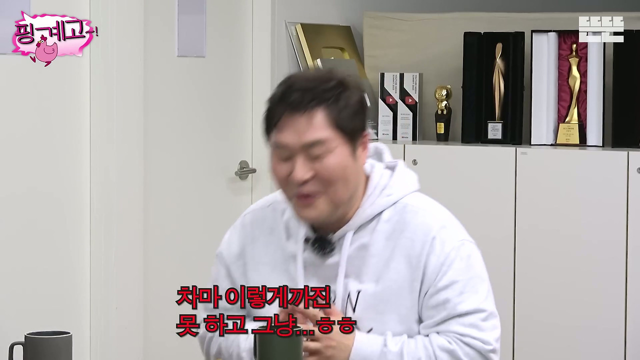 [핑계고]-???-:-제가-혹시-뭐-좀-불편한게-해-드린게-있다면은....jpg-28-이미지