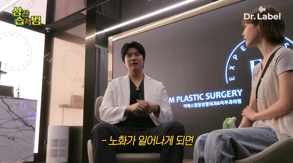요즘-고령층-사이에서-엄청-유행중이라는-시술-2-이미지