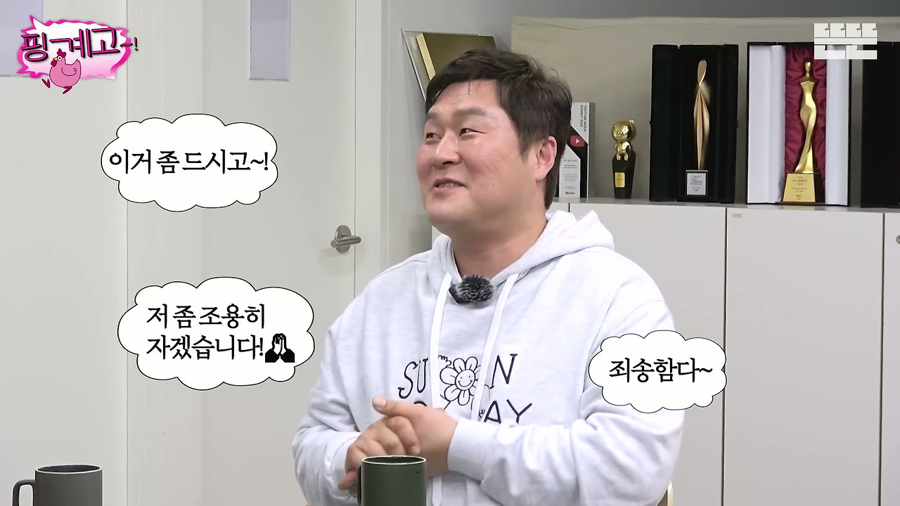[핑계고]-???-:-제가-혹시-뭐-좀-불편한게-해-드린게-있다면은....jpg-31-이미지