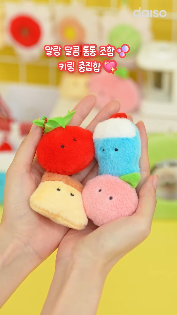다이소-토마토🍅-푸딩🍮-거북이🐢-6월-신상.insta-1-이미지
