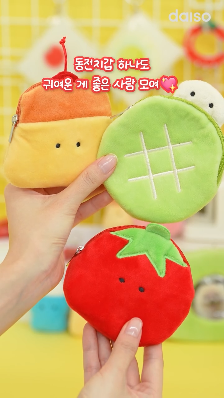 다이소-토마토🍅-푸딩🍮-거북이🐢-6월-신상.insta-12-이미지