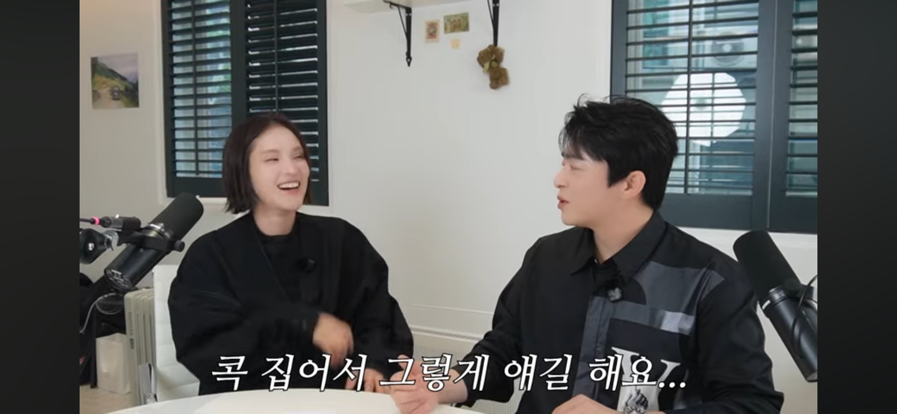거미랑-조정석이랑-사귀나봄.jpg-10-이미지